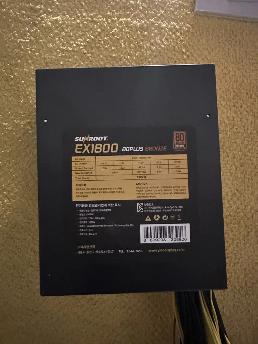 컴퓨터 파워 파워서플라이 1800w 80plus bronze